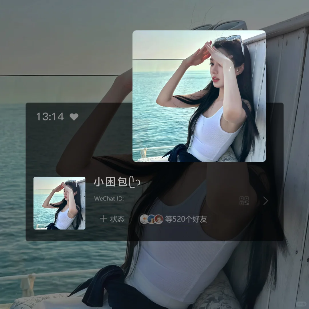 WeChat ｜干净女生头像