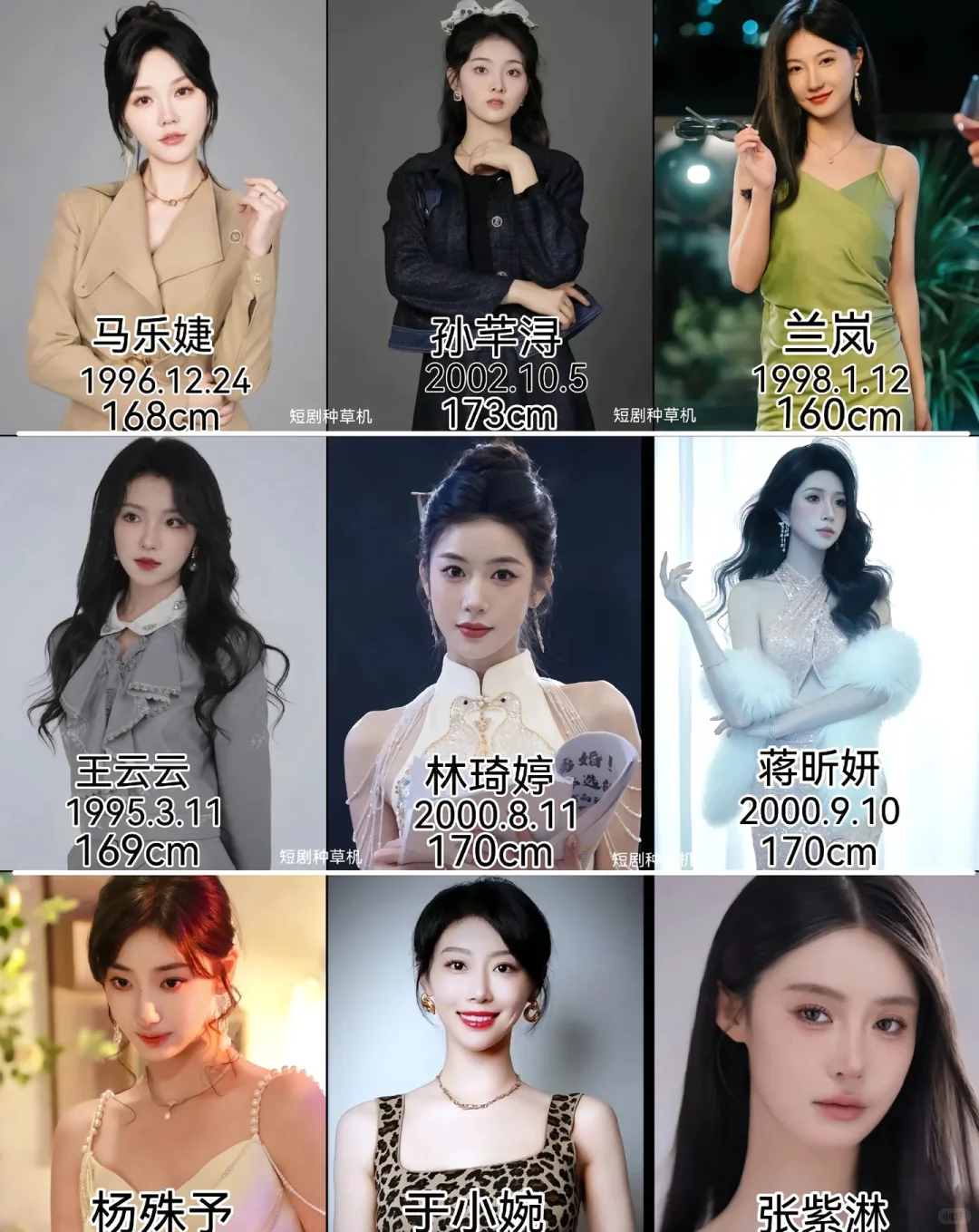 短剧女演员 你最喜欢哪一位？