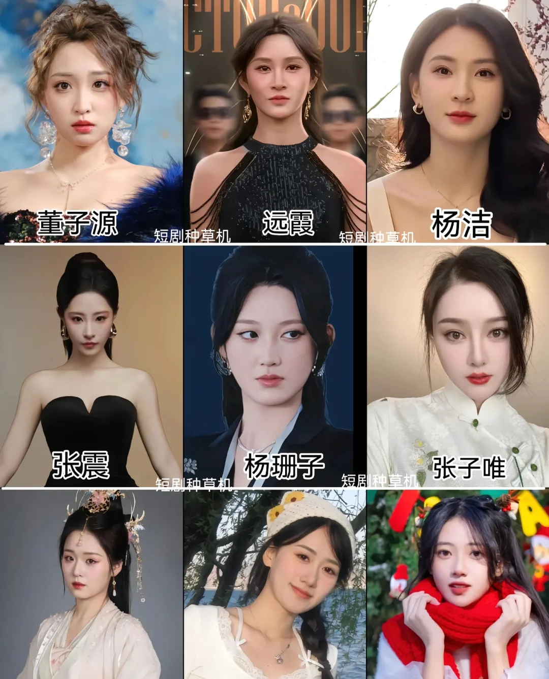 短剧女演员 你最喜欢哪一位？