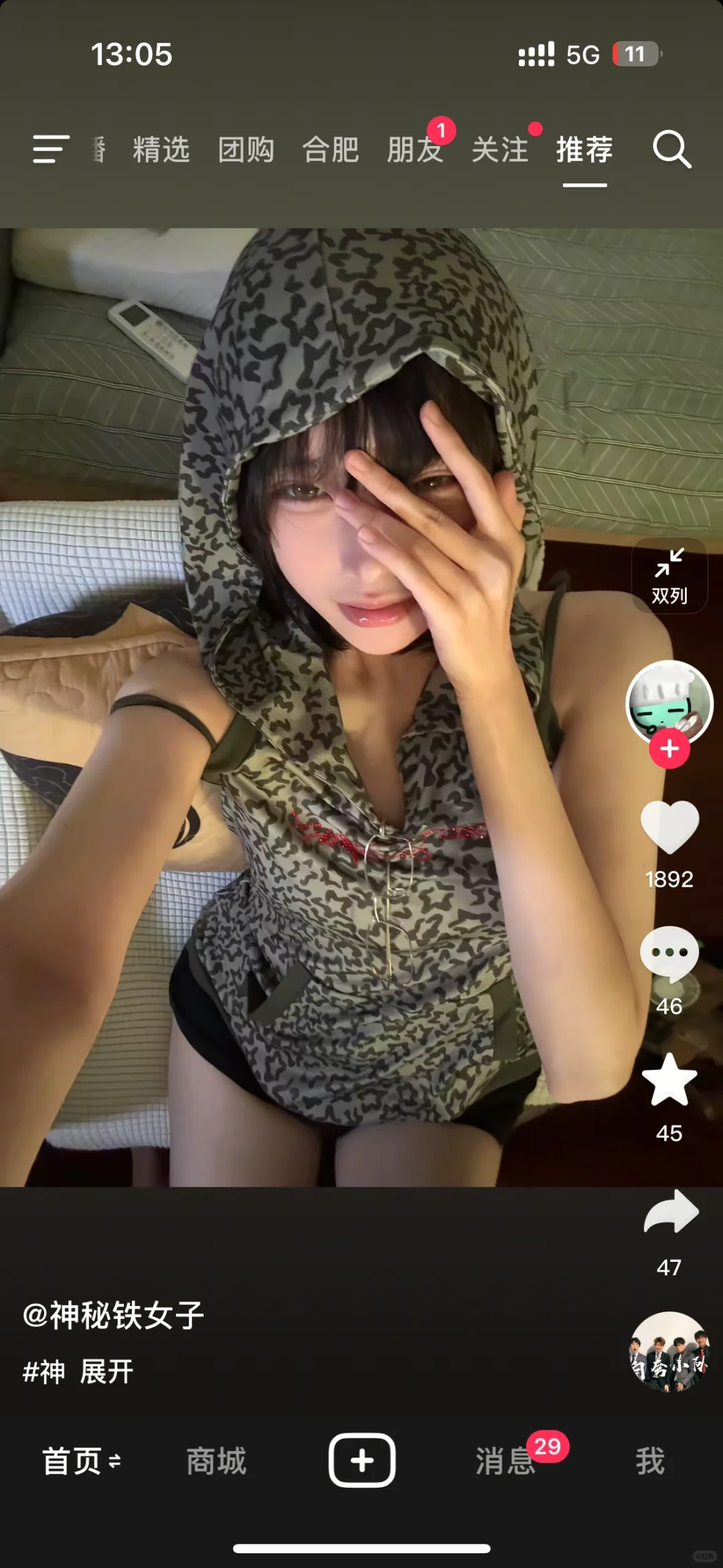 整理了一些拍照思路