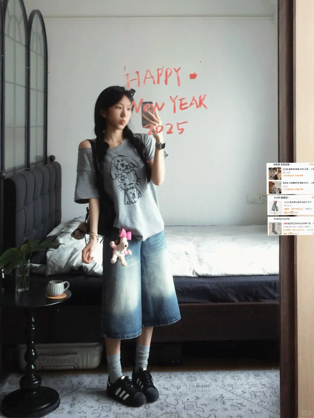 近两周的穿搭合集~