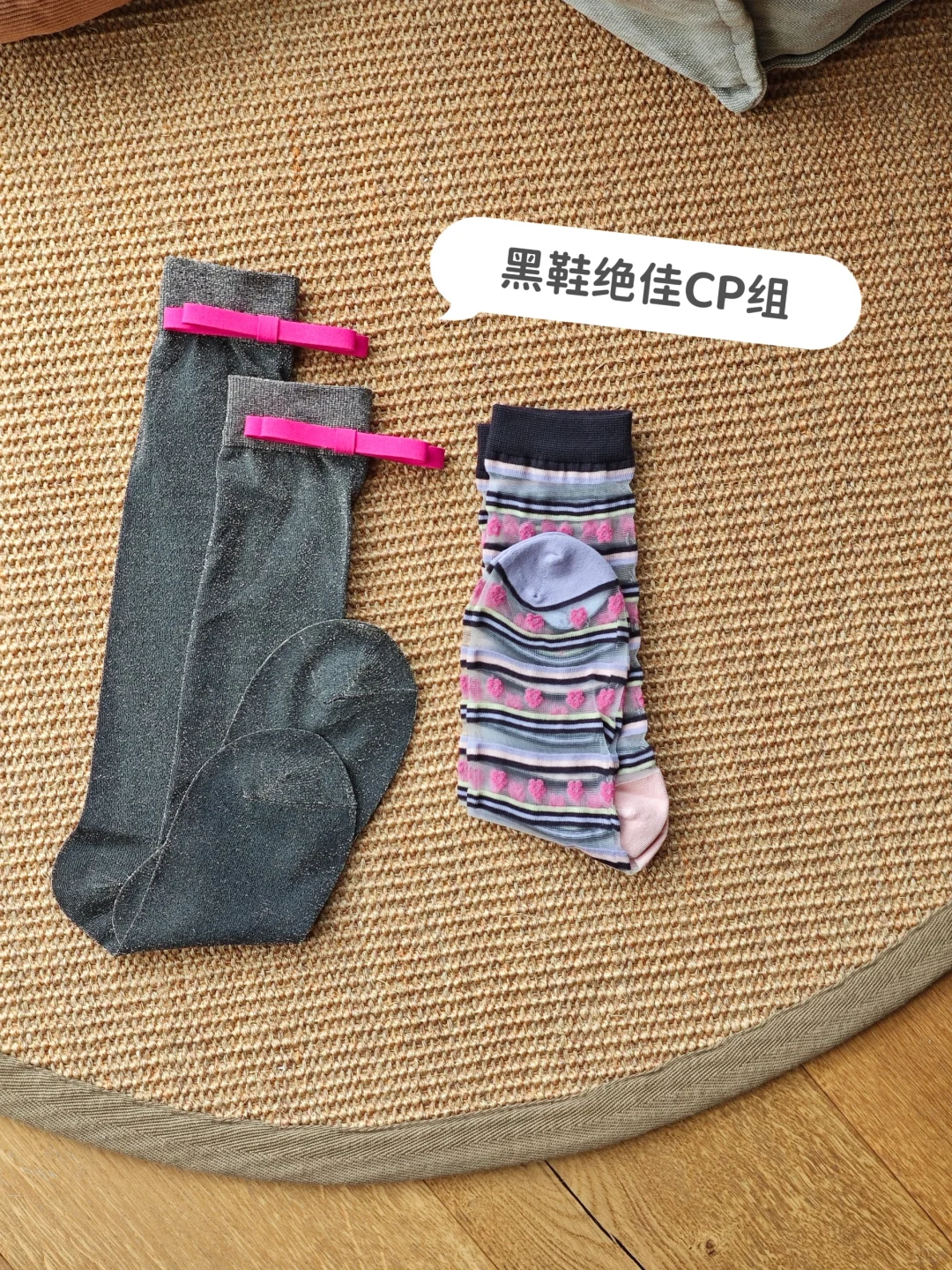 1688袜子合集第二弹