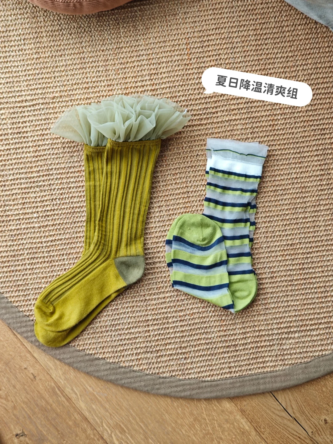 1688袜子合集第二弹