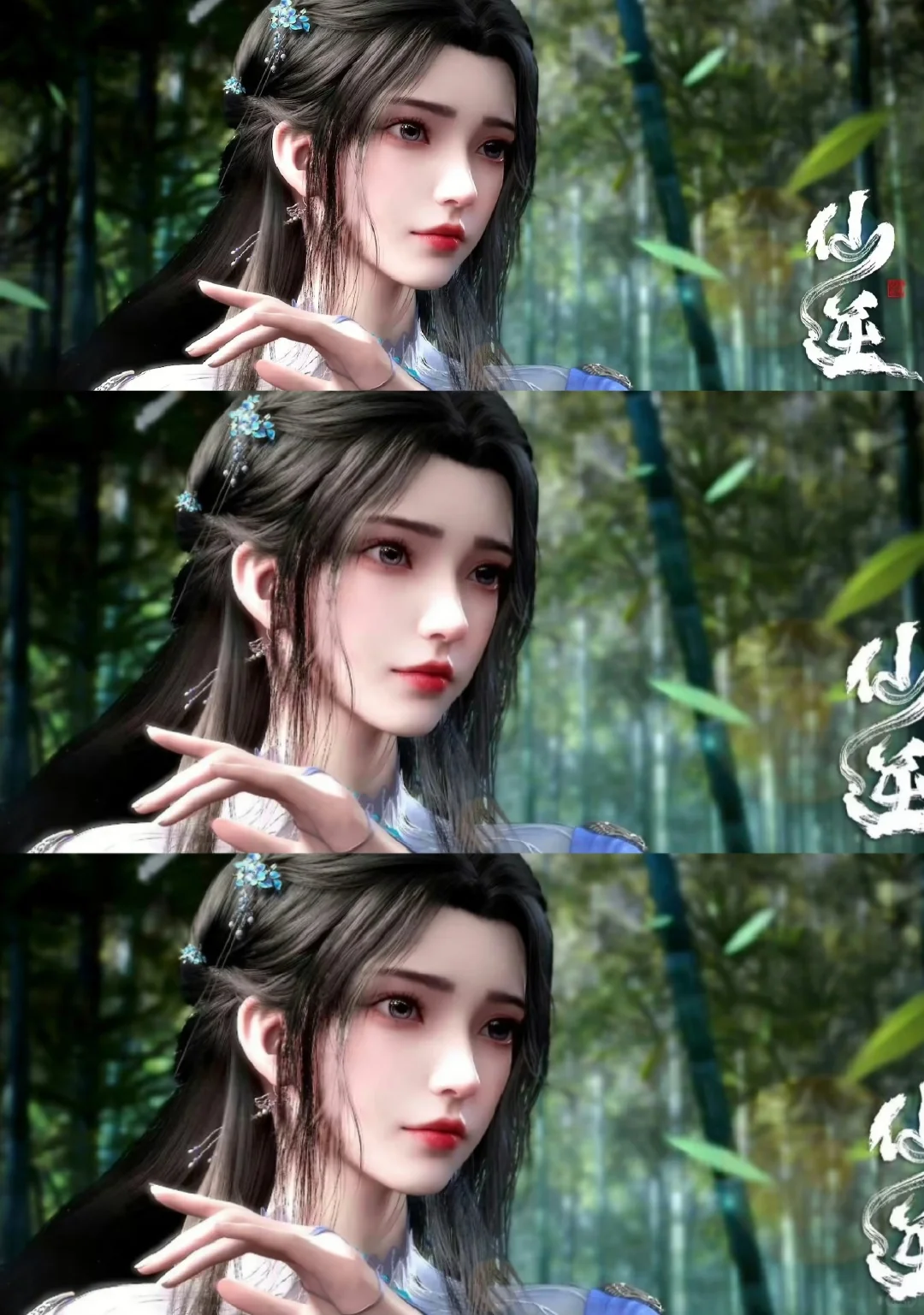 国漫最强白月光，修真界莲花仙子--李慕婉