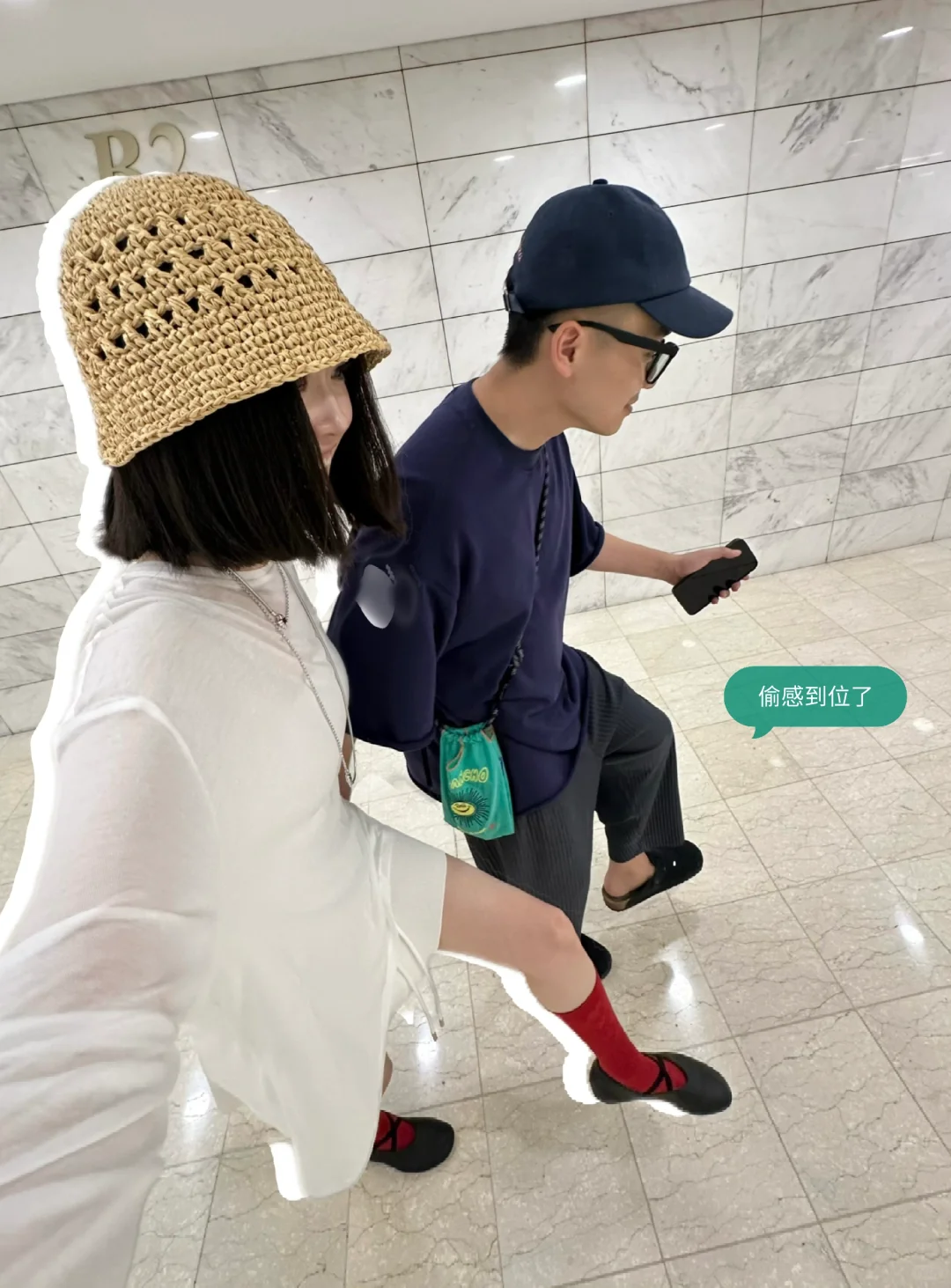 轻松下班日 白云红袜行