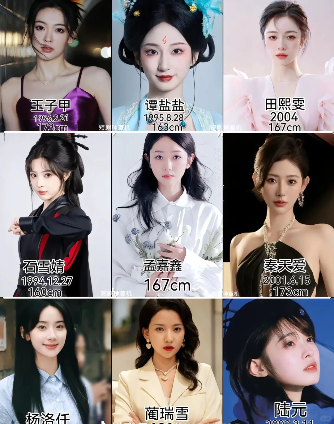 短剧女演员 你最喜欢哪一位？