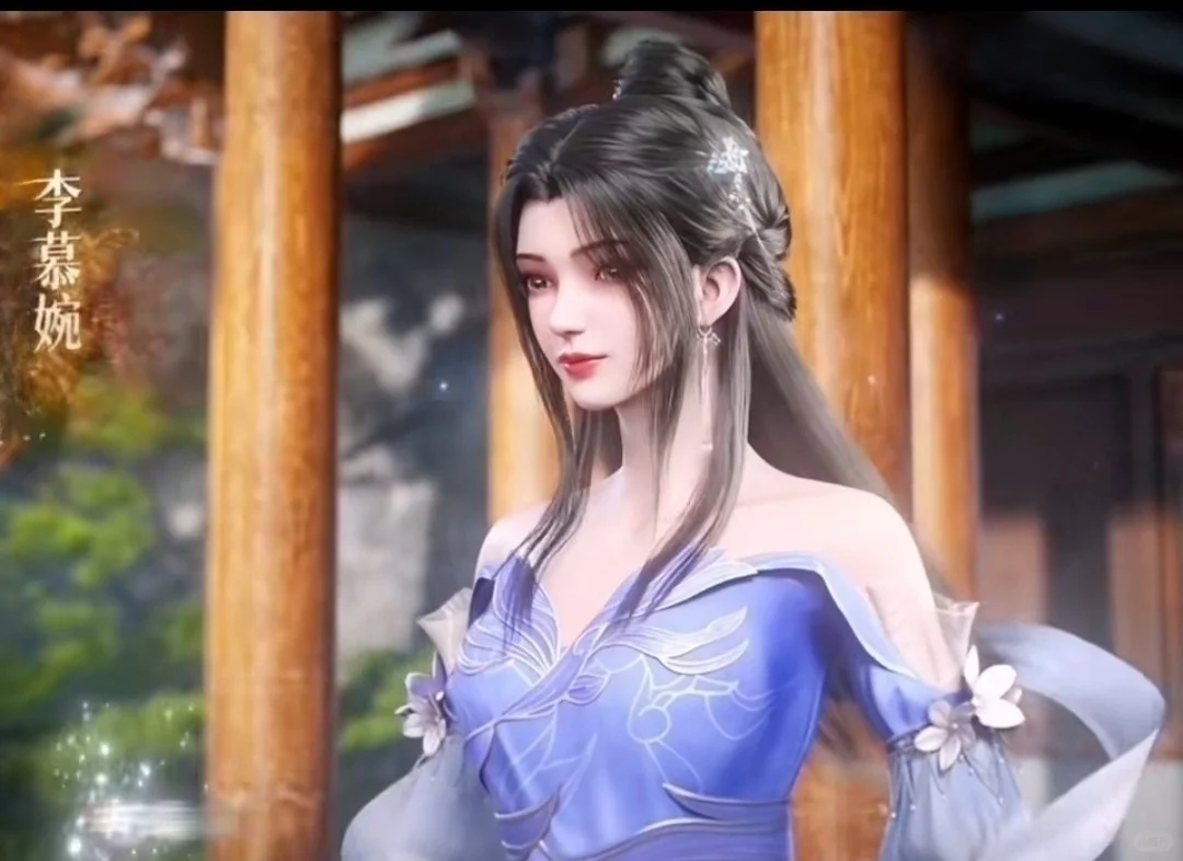 国漫最强白月光，修真界莲花仙子--李慕婉