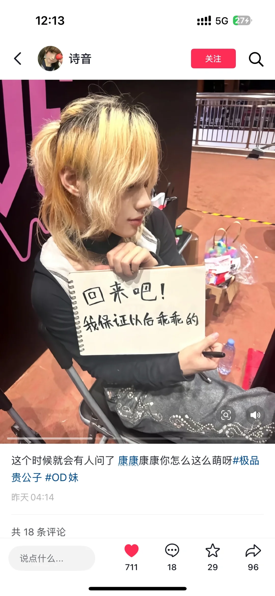 整理了一些拍照思路