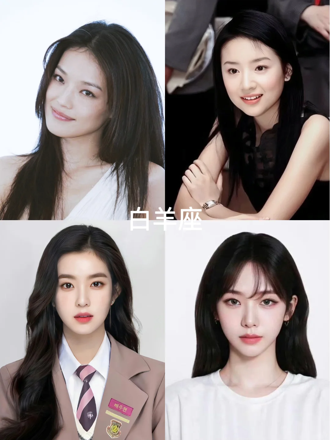十二星座的长相与气质之女明星