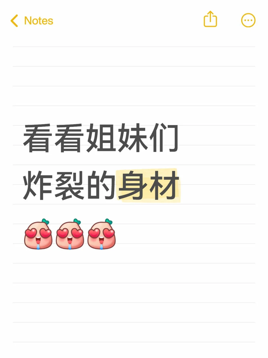 朋友圈不敢发系列😍