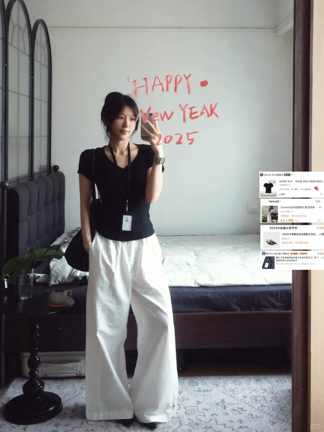 近两周的穿搭合集~
