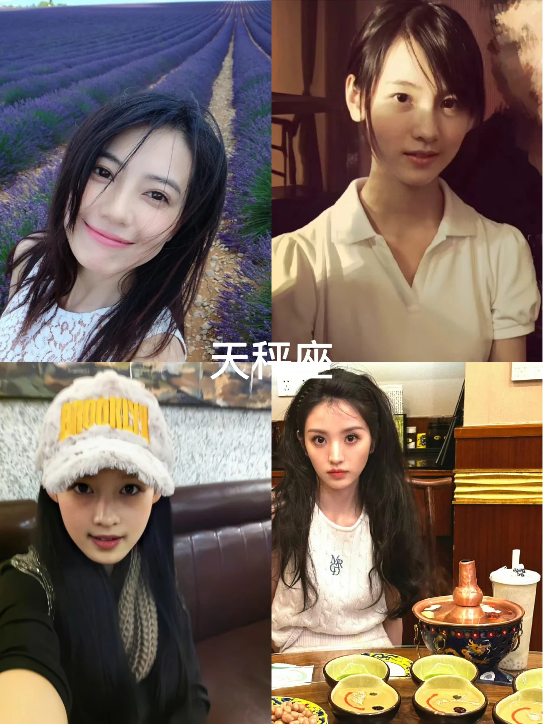 十二星座的长相与气质之女明星
