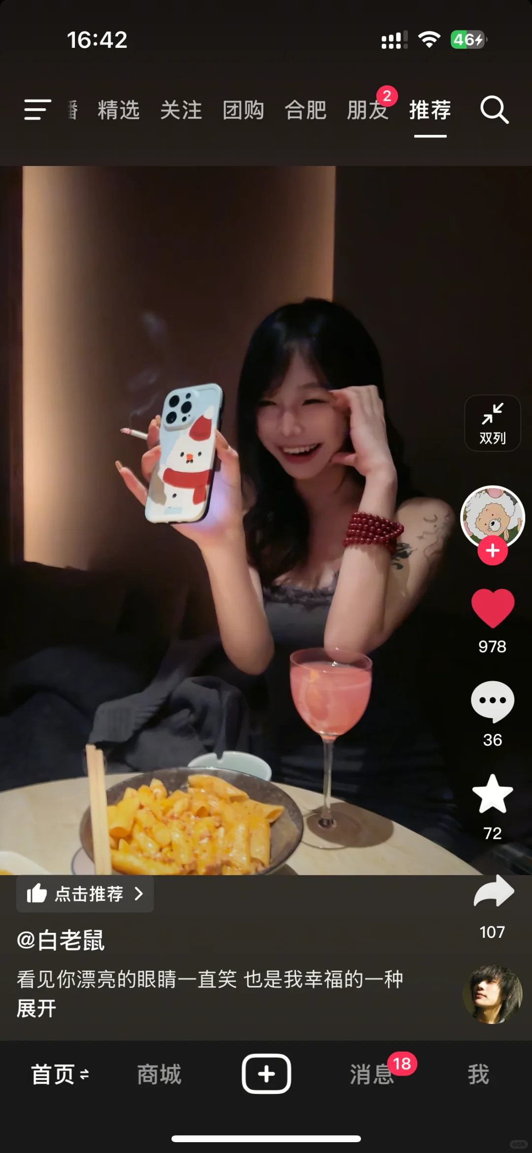 整理了一些拍照思路