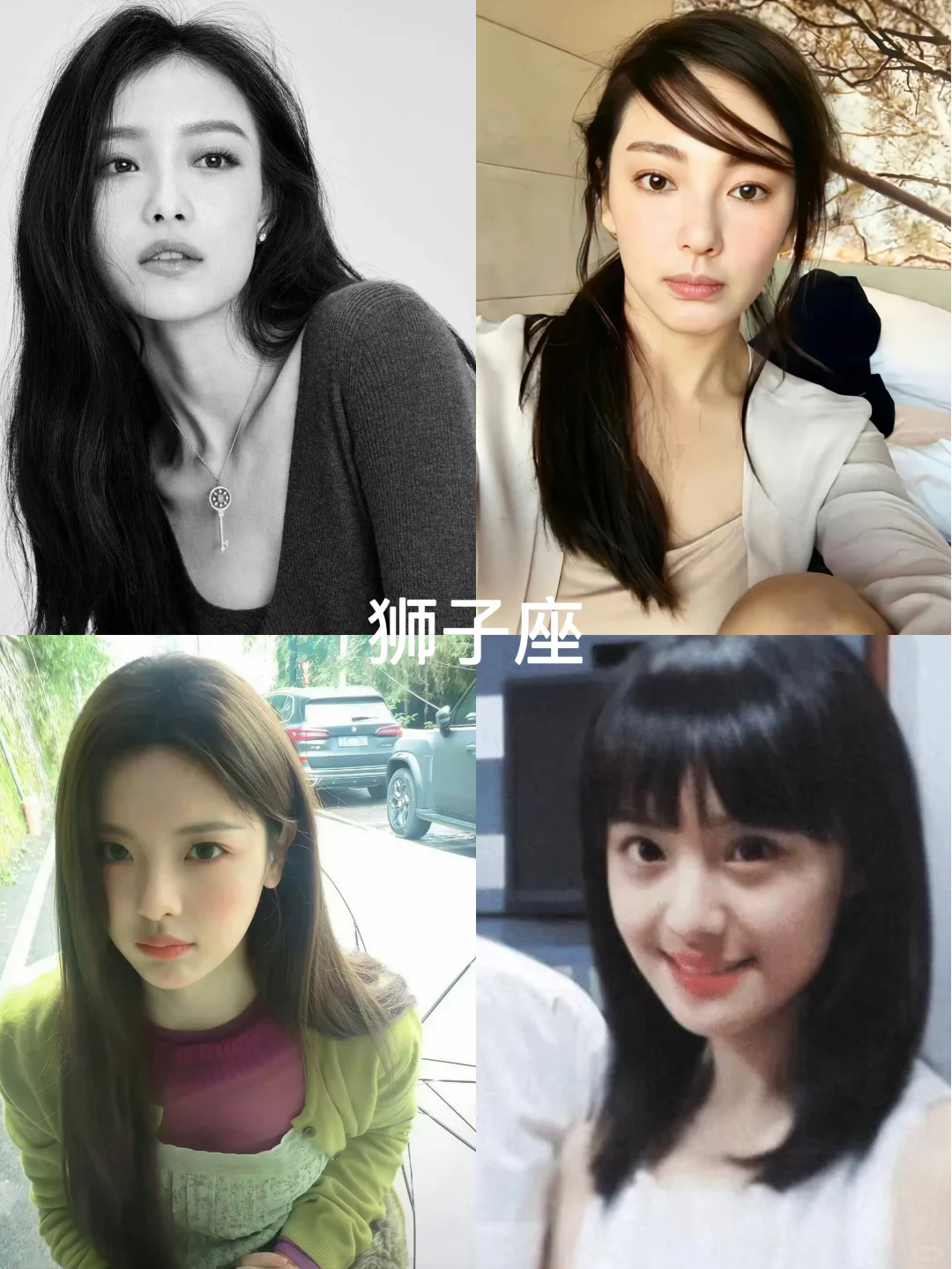 十二星座的长相与气质之女明星
