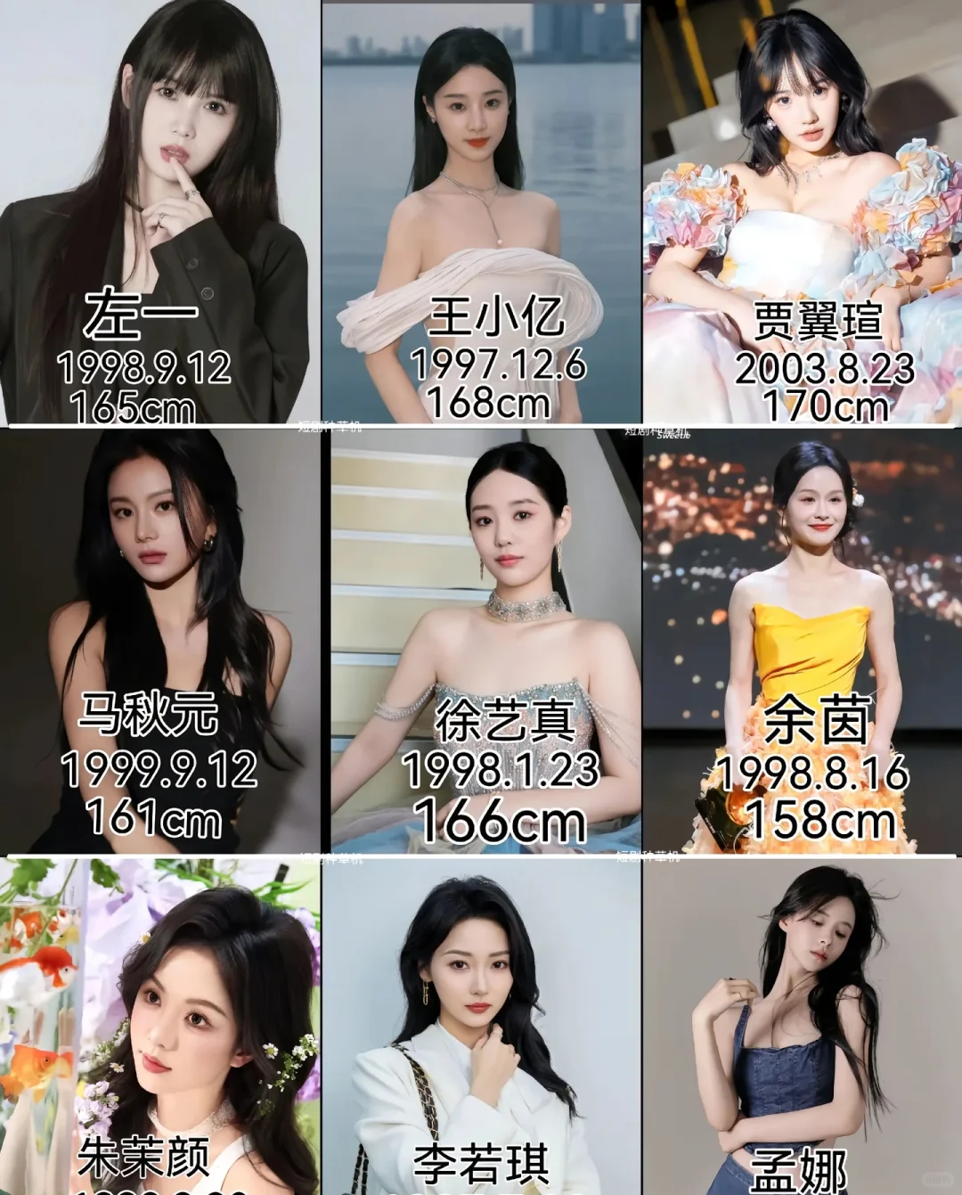 短剧女演员 你最喜欢哪一位？