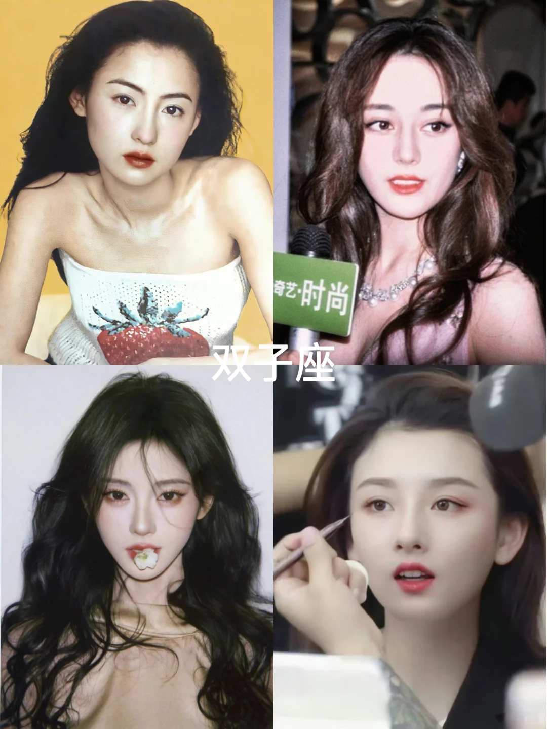 十二星座的长相与气质之女明星