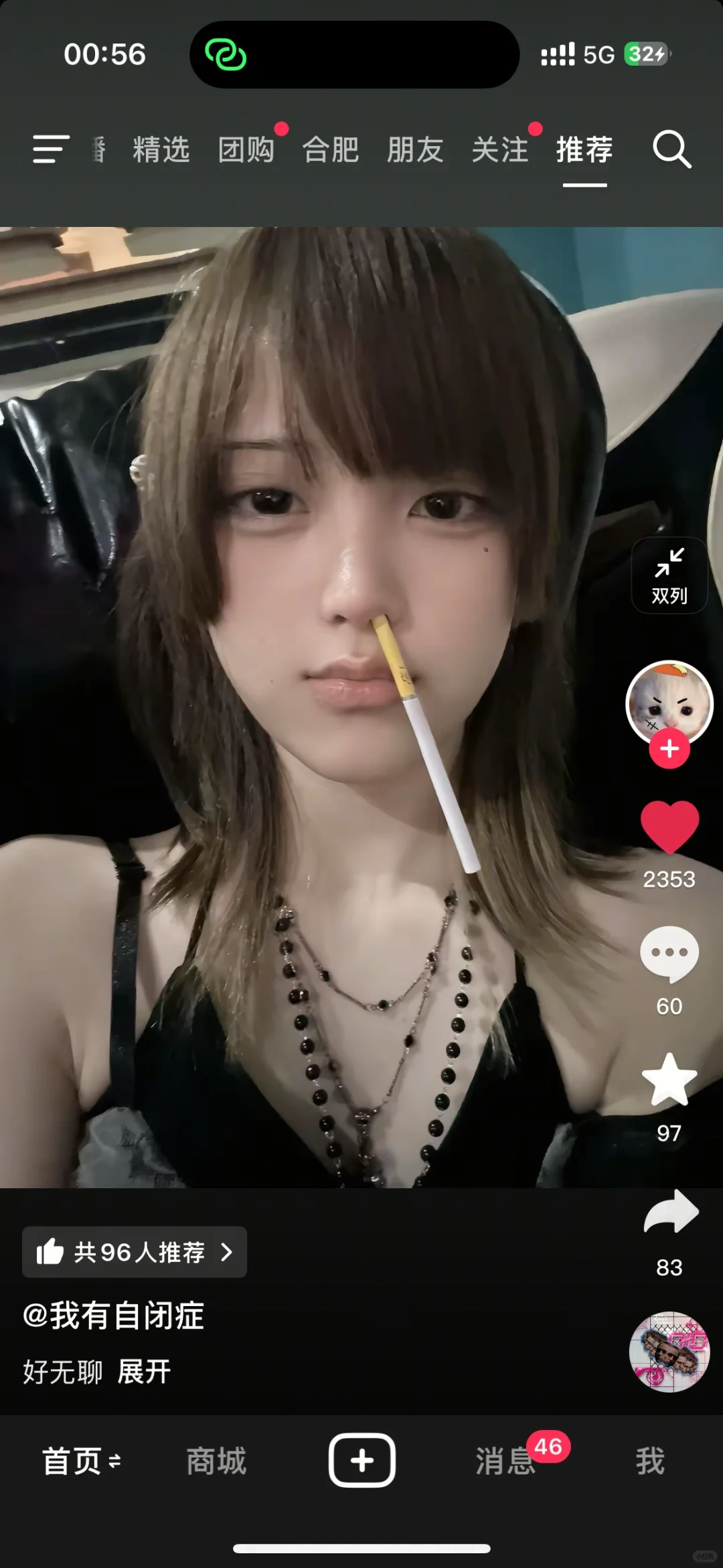 整理了一些拍照思路