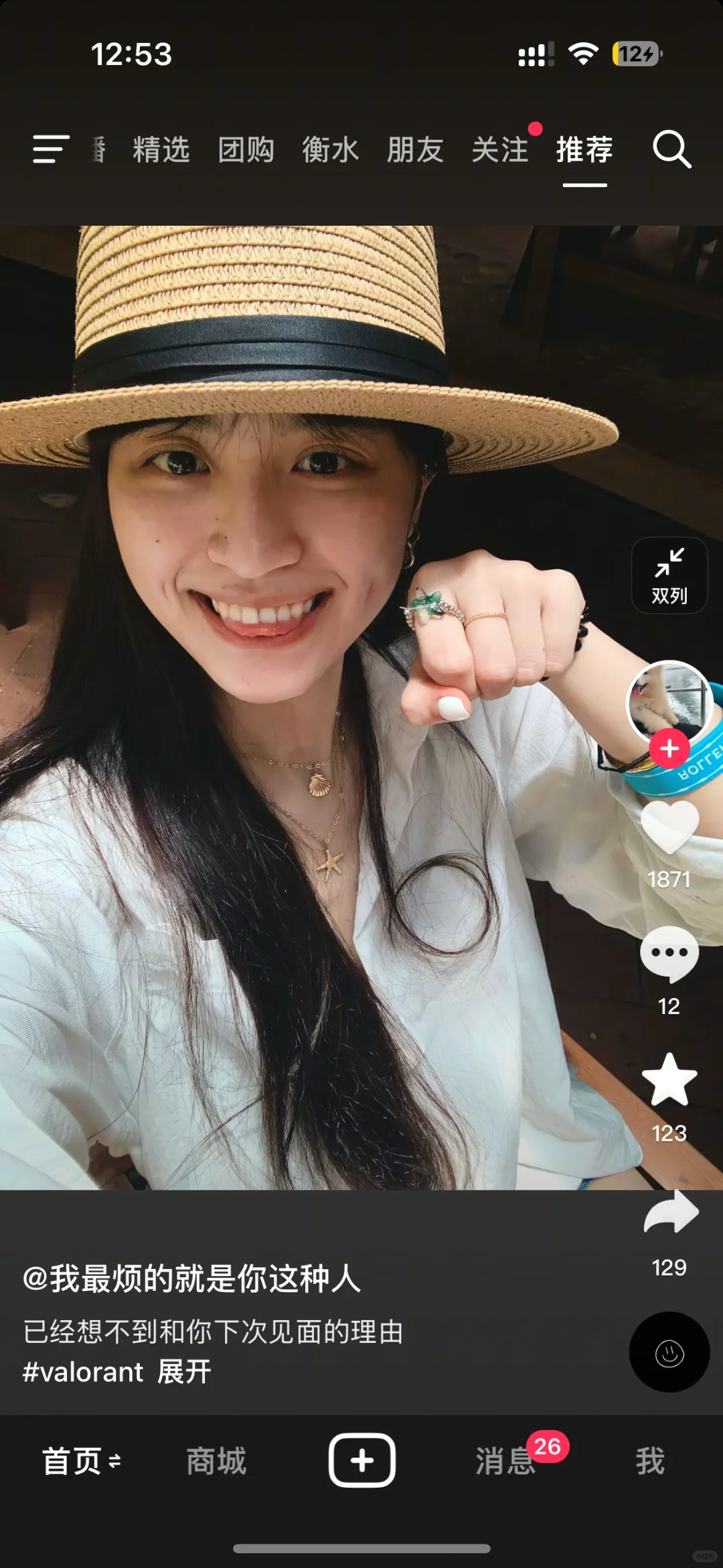 整理了一些拍照思路