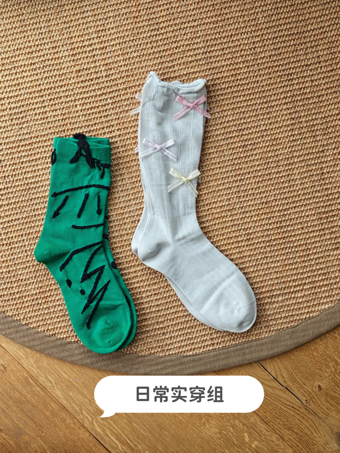 1688袜子合集第二弹