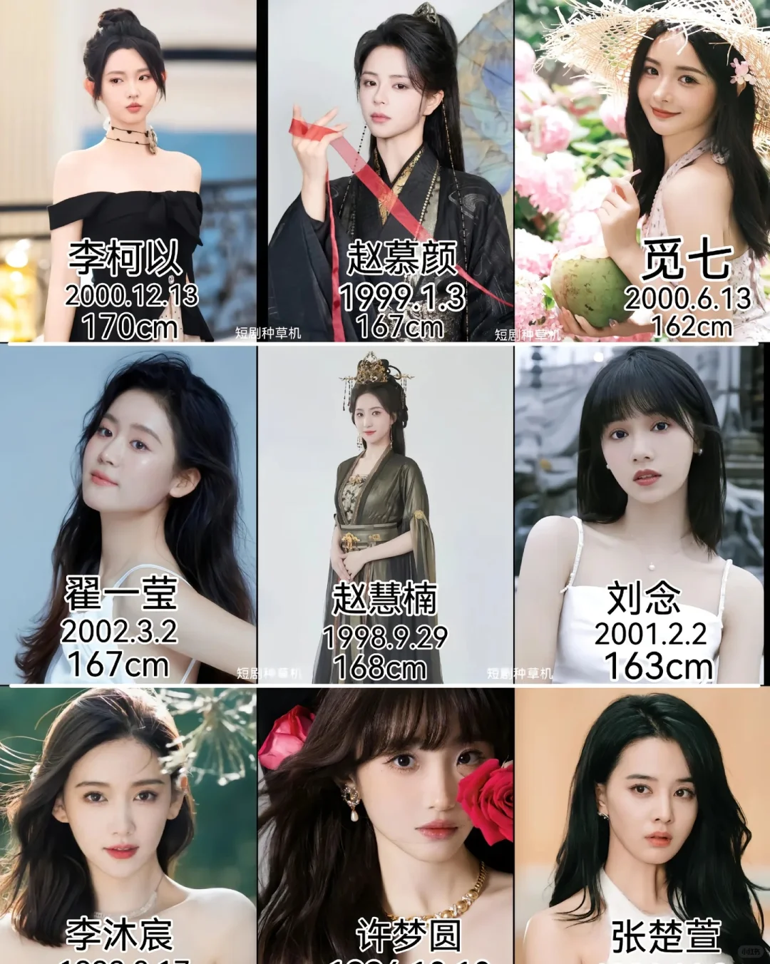 短剧女演员 你最喜欢哪一位？