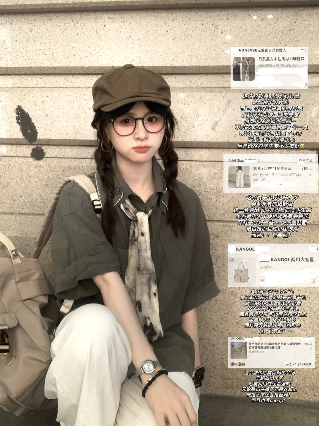 155/90💼小个子复古衬衫穿搭好好看！！｜附🔗