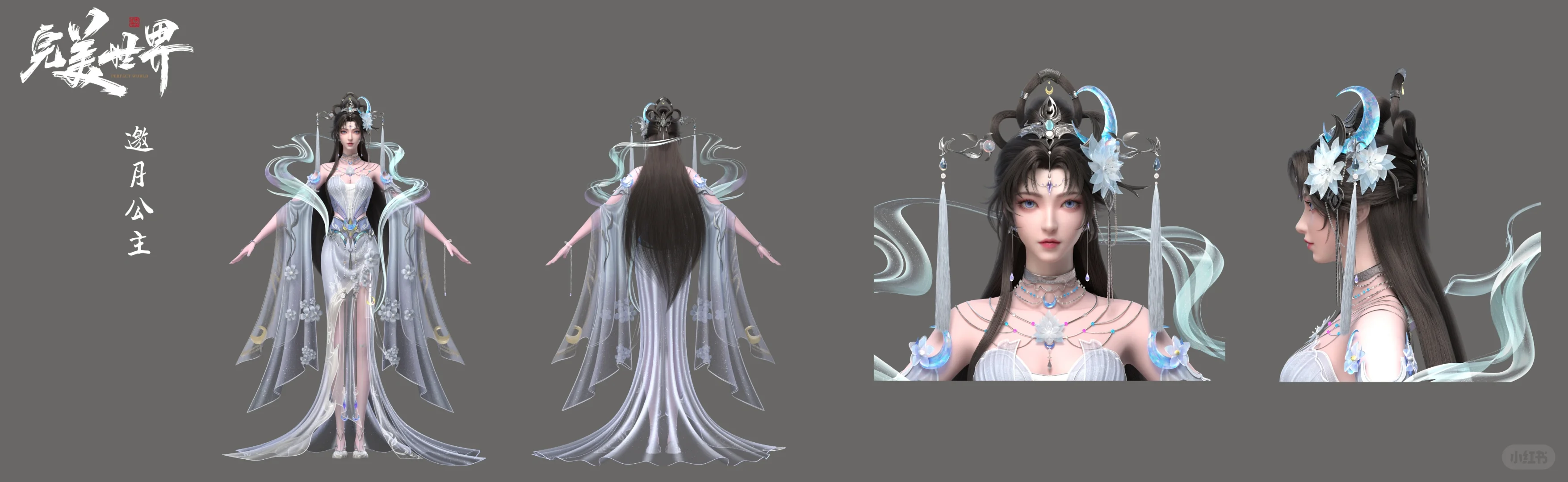 还得是完美的建模~