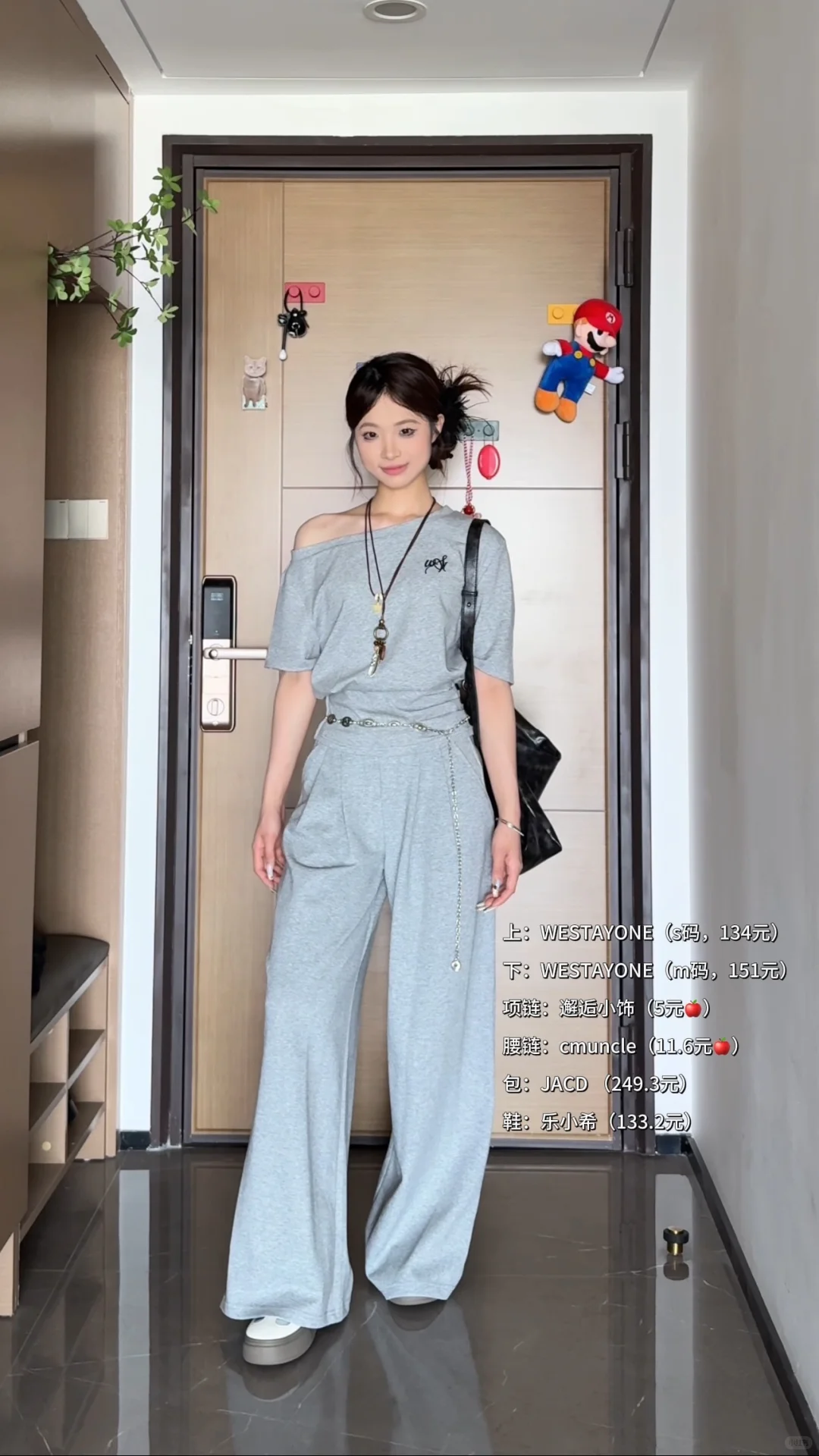 1️⃣6️⃣套！链接明码标价从头给到脚！（图文版