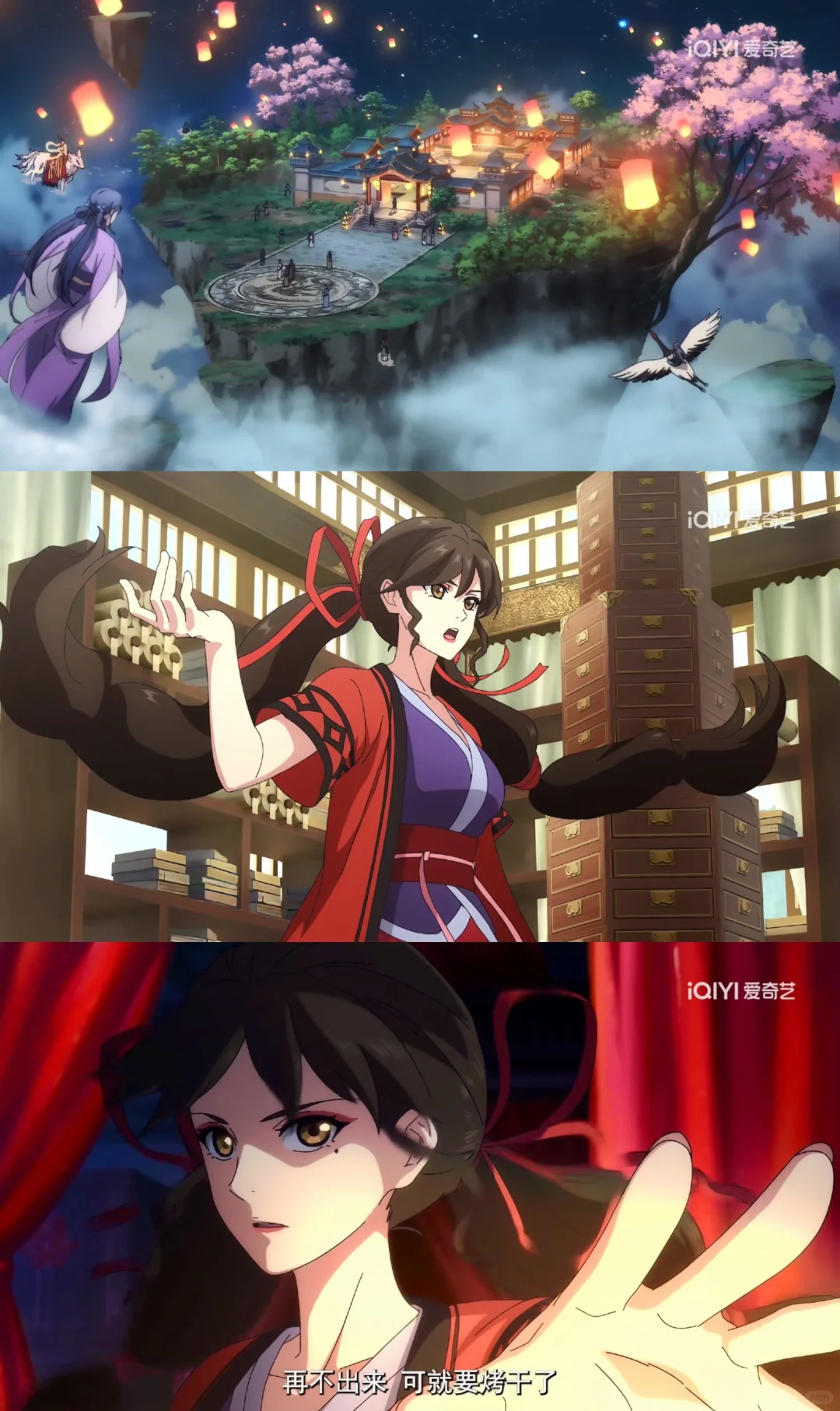 仙宠 x 国漫女武神