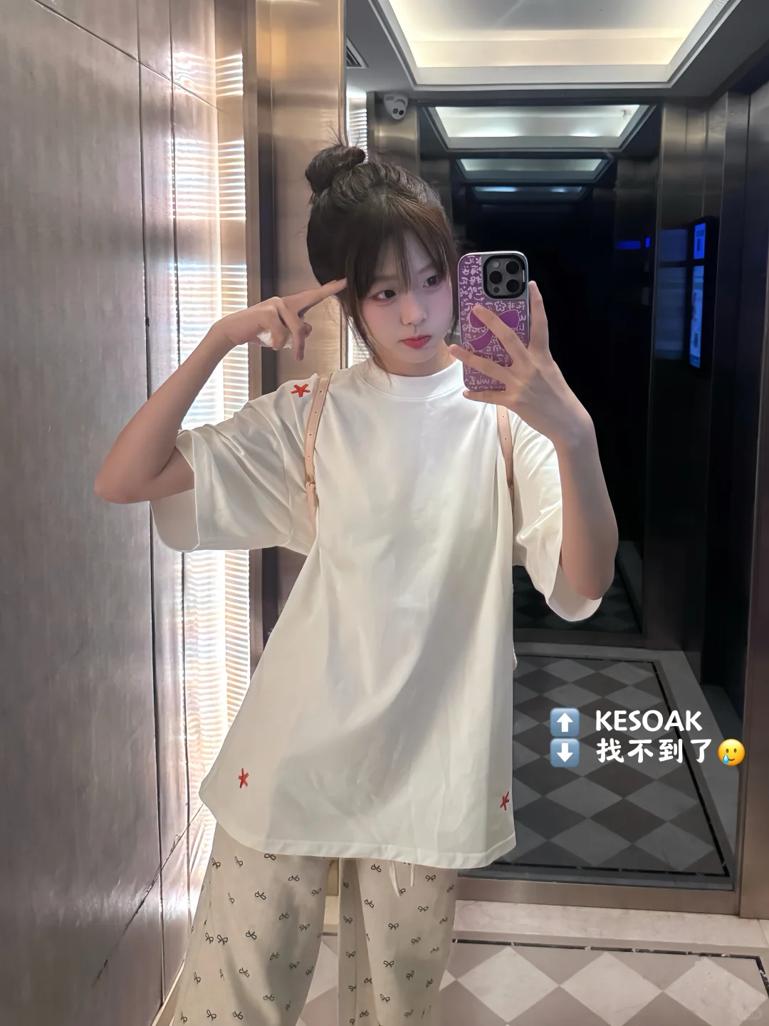 🎀💭我的春夏穿搭合集✖️10（纯干货