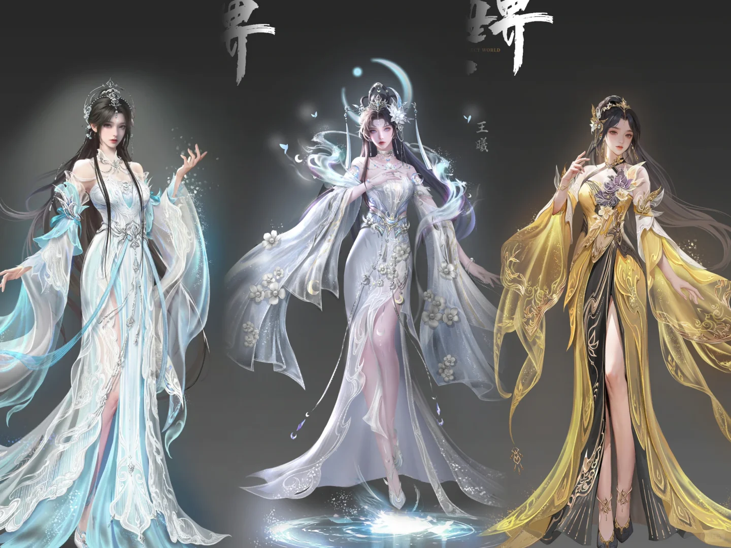 还得是完美的建模~
