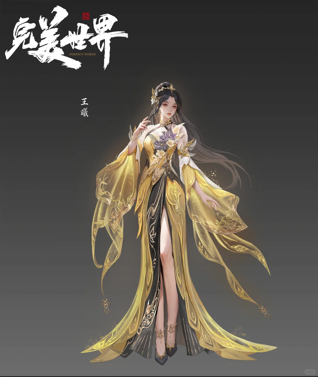 还得是完美的建模~
