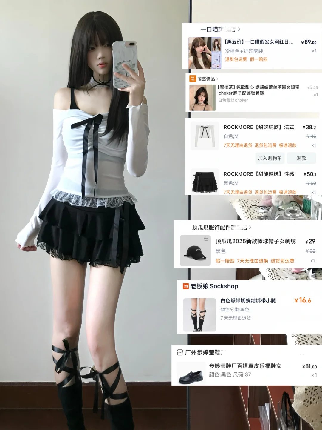 165 ｜便宜衣服贵贵穿✖️4（附从头到脚🔗