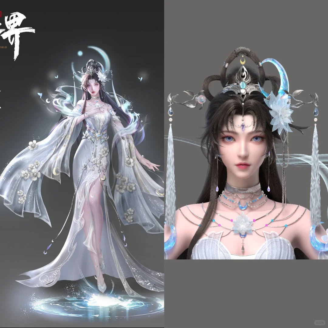 还得是完美的建模~