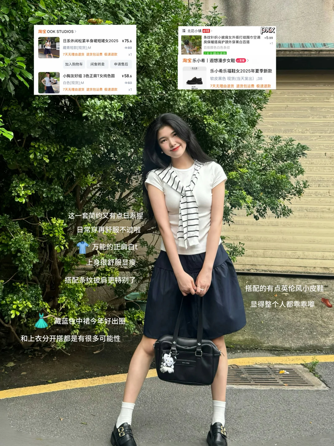 9️⃣套又穷又爱买合集 夏天漂亮衣服太多啦🍧