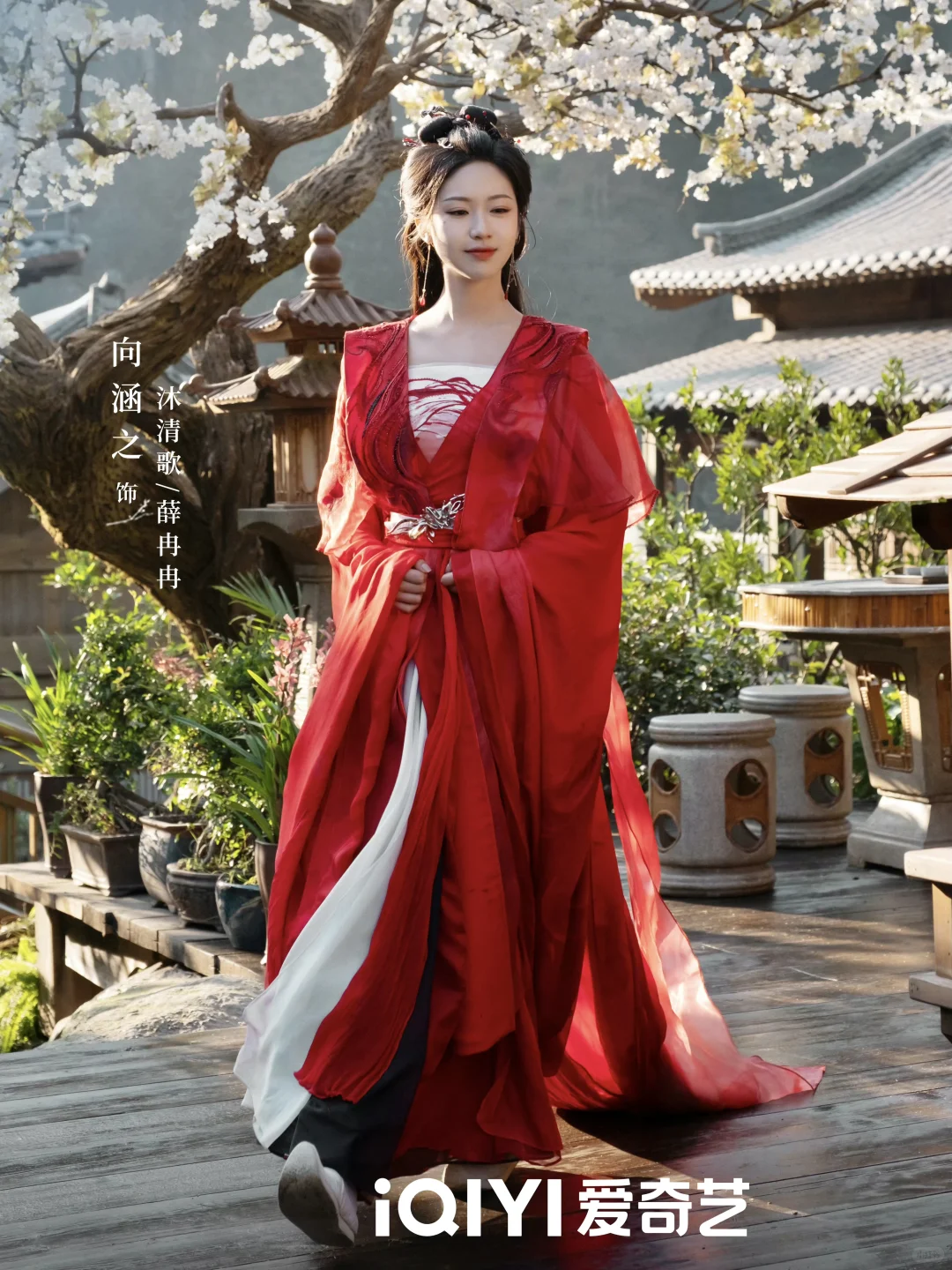 红妆灼华❤️女明星绝美红色古装造型