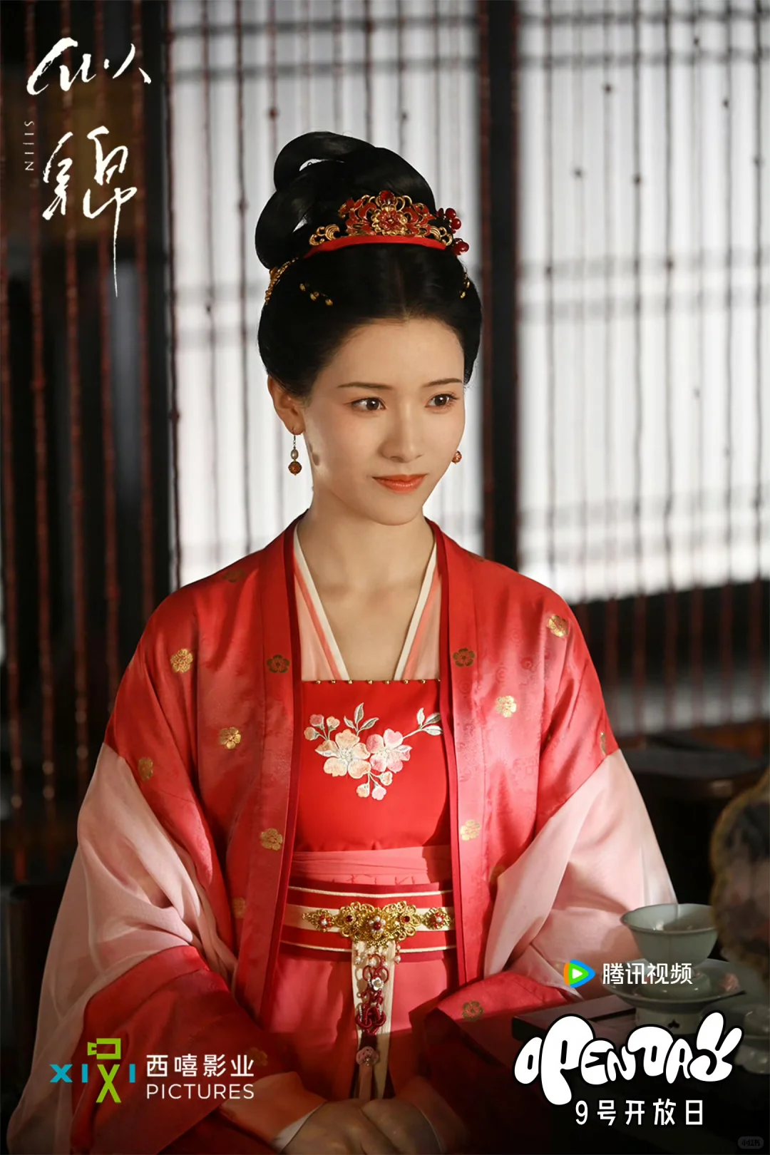 红妆灼华❤️女明星绝美红色古装造型