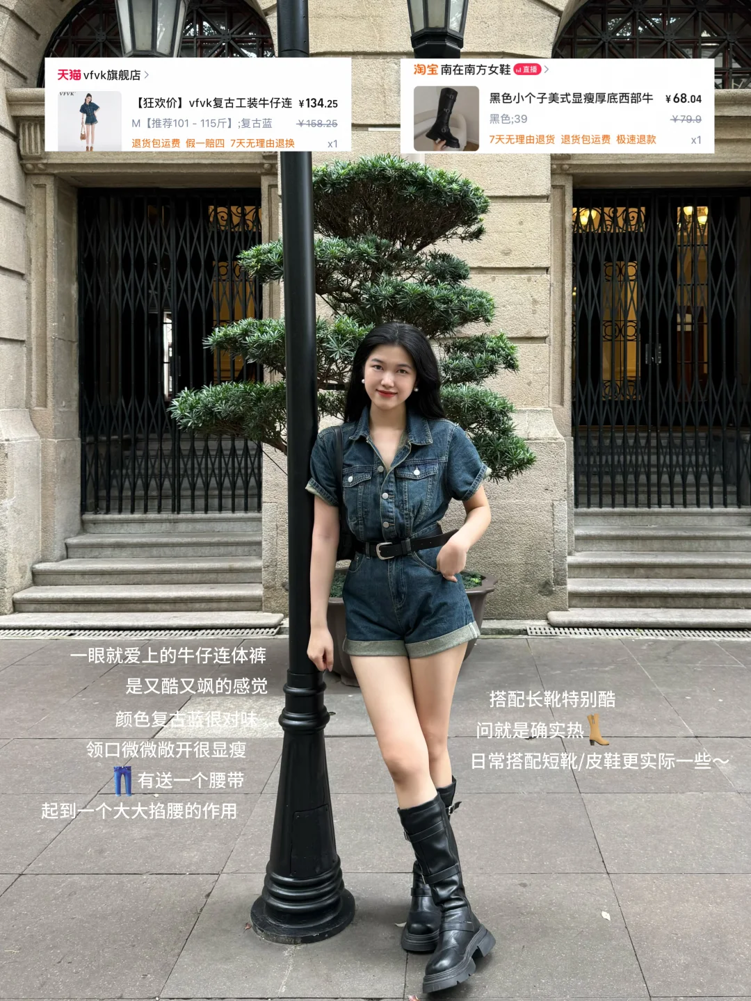 9️⃣套又穷又爱买合集 夏天漂亮衣服太多啦🍧