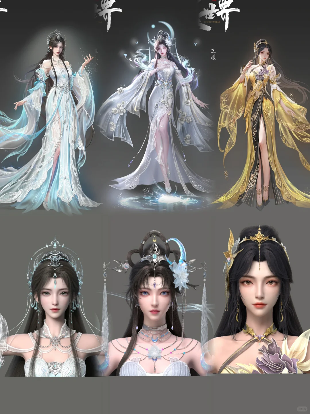 还得是完美的建模~