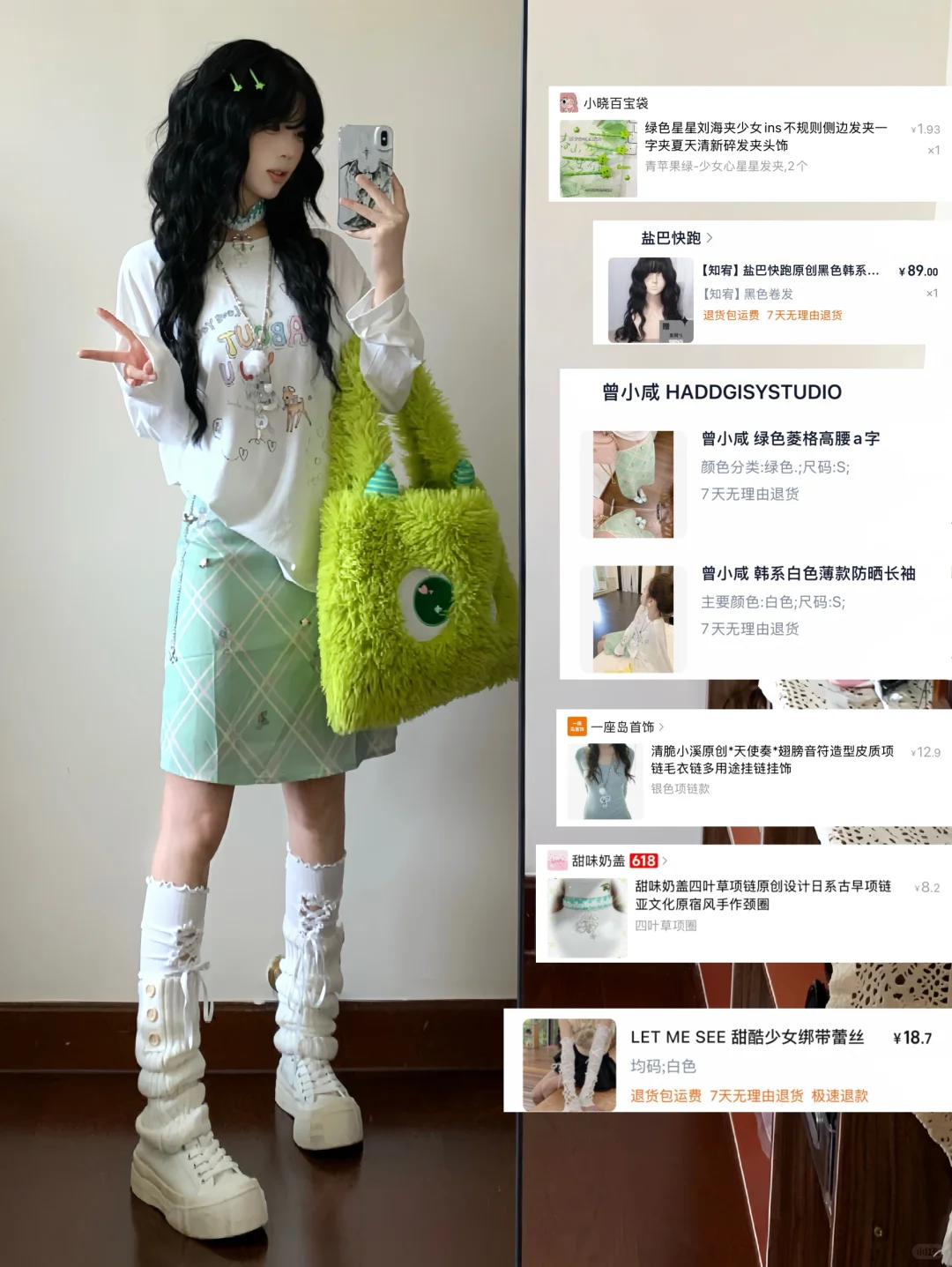 165 ｜便宜衣服贵贵穿✖️4（附从头到脚🔗