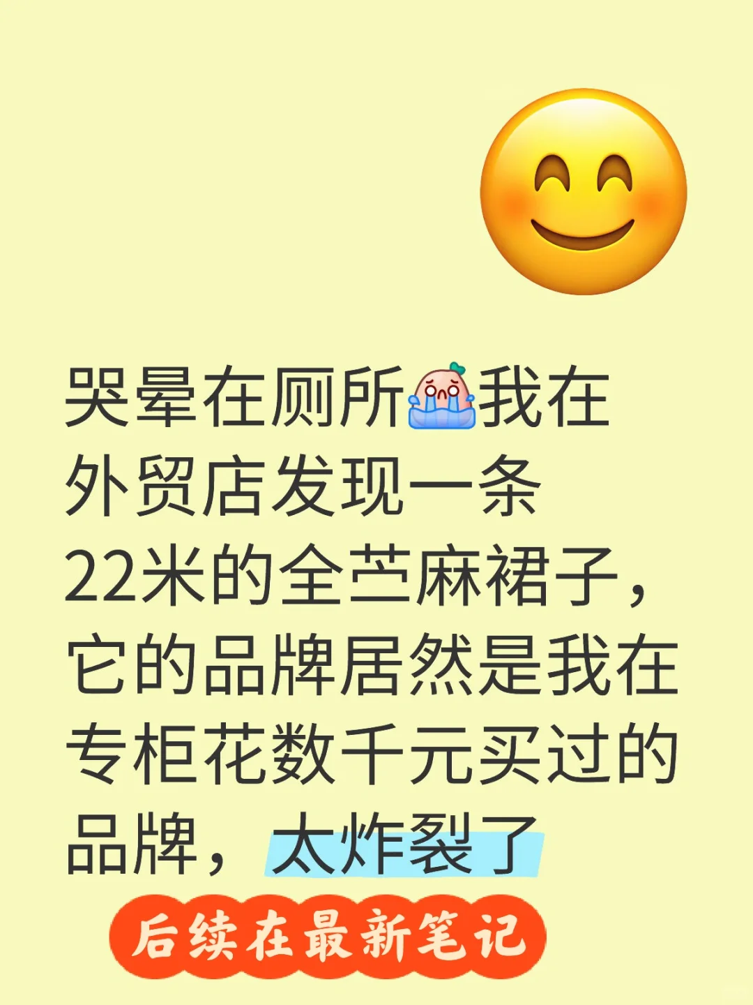 万能的外贸