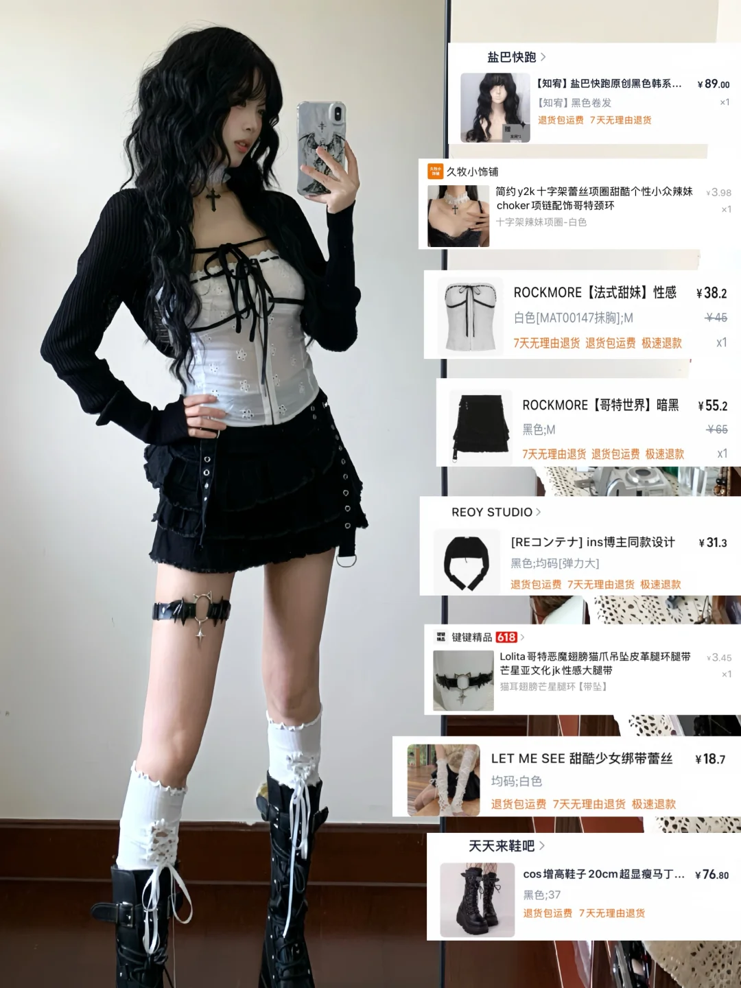 165 ｜便宜衣服贵贵穿✖️4（附从头到脚🔗