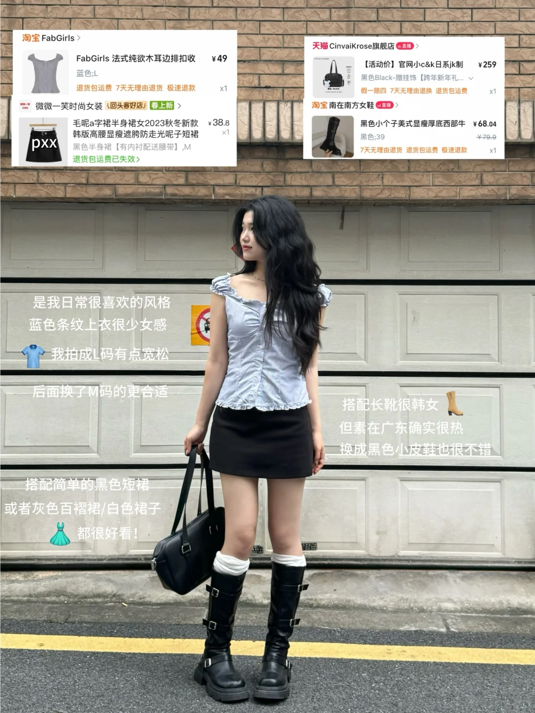 9️⃣套又穷又爱买合集 夏天漂亮衣服太多啦🍧
