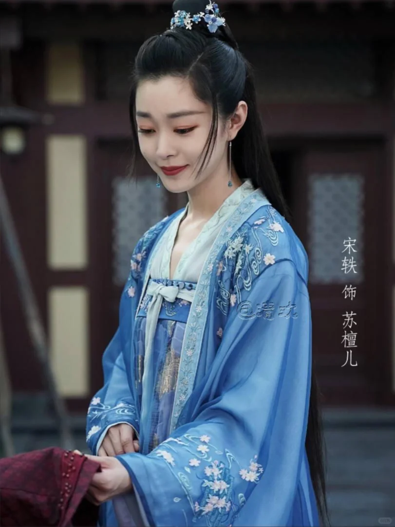 女明星蓝色古装