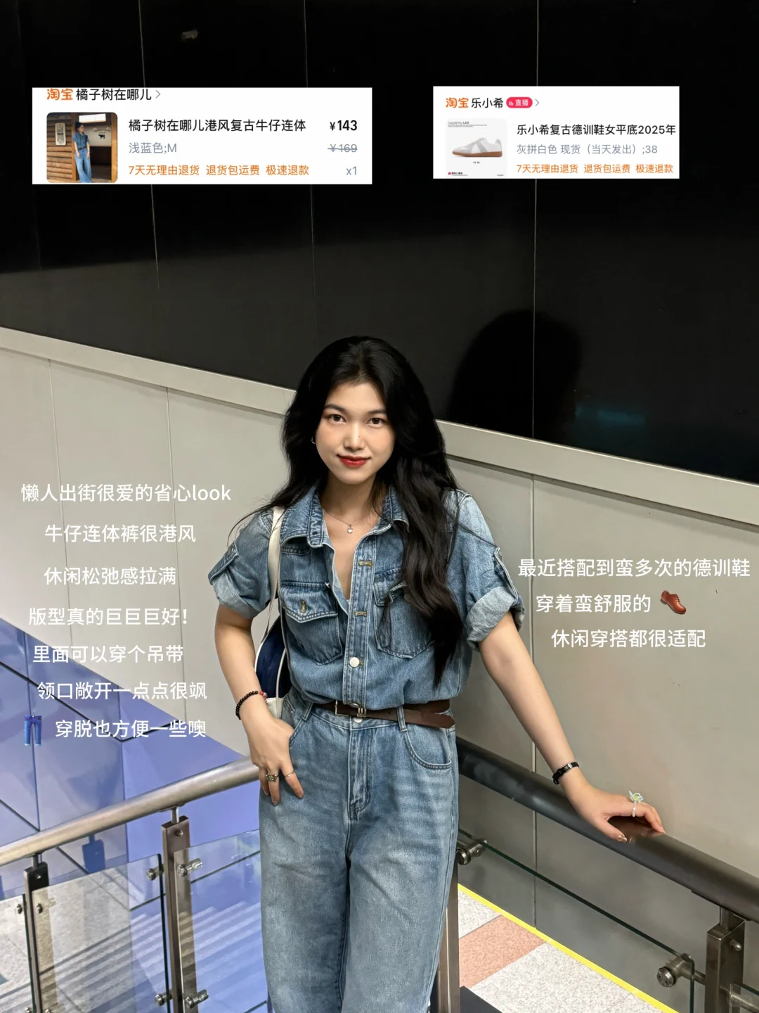 9️⃣套又穷又爱买合集 夏天漂亮衣服太多啦🍧
