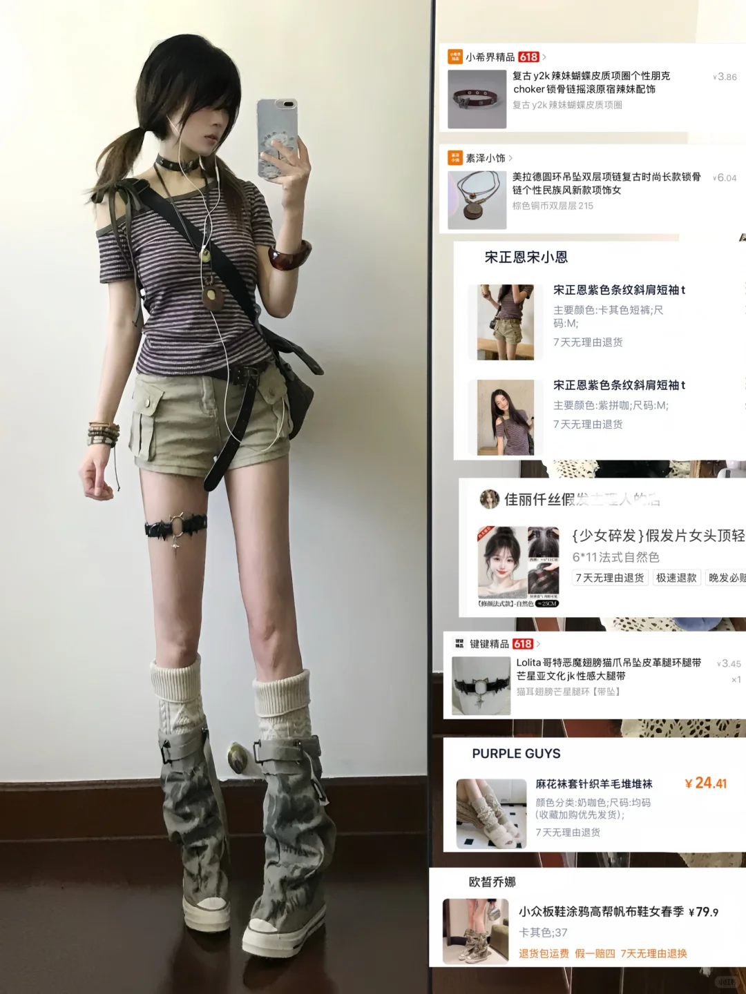 165 ｜便宜衣服贵贵穿✖️4（附从头到脚🔗