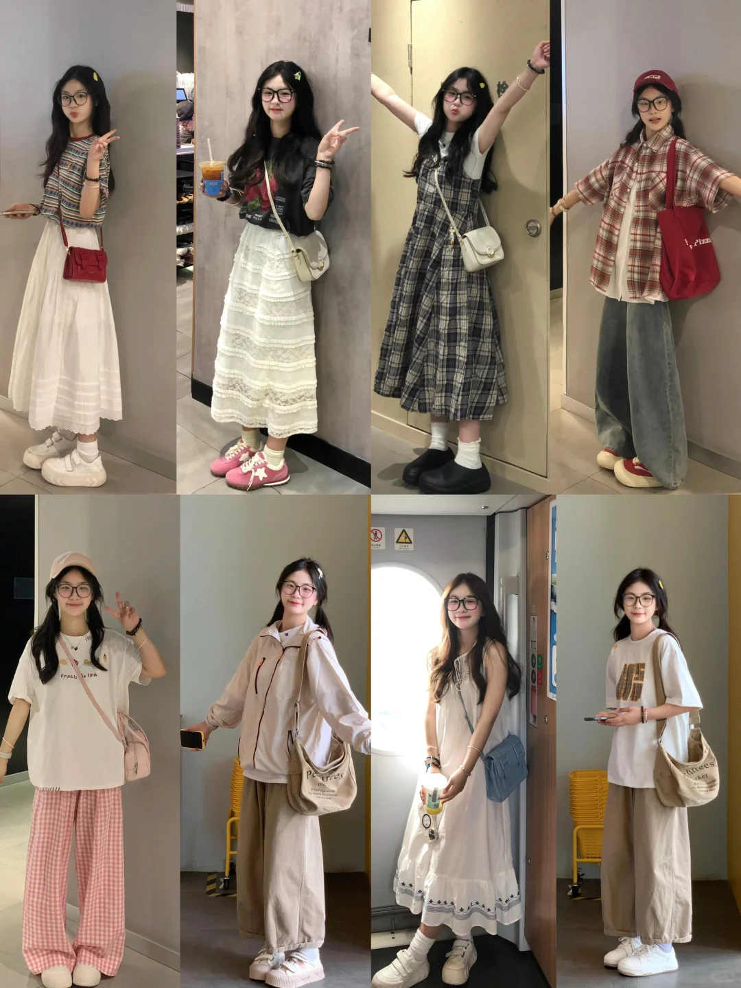 2⃣️6⃣️套｜夏天给我大胆穿