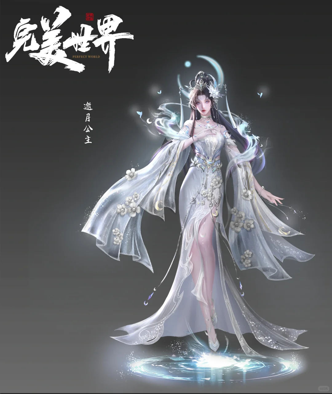 还得是完美的建模~