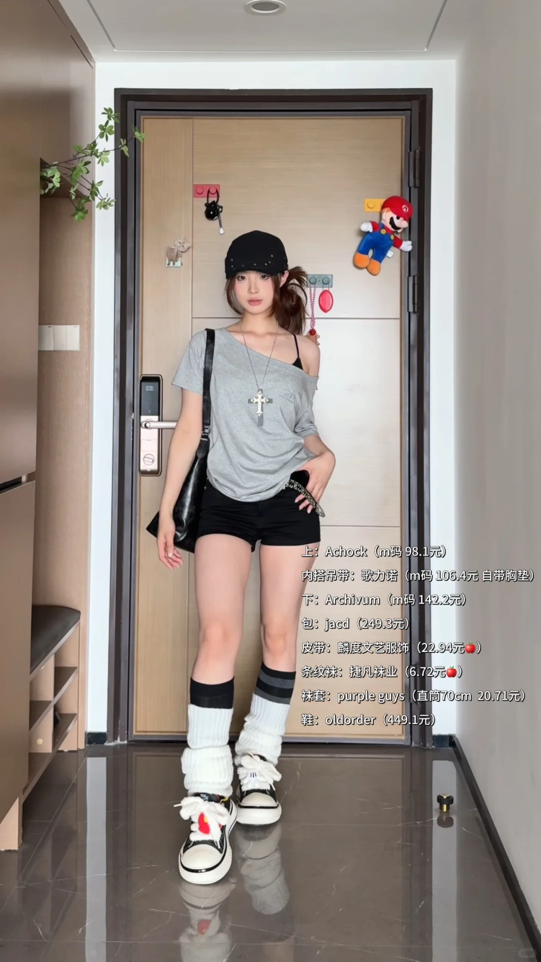 1️⃣6️⃣套！链接明码标价从头给到脚！（图文版