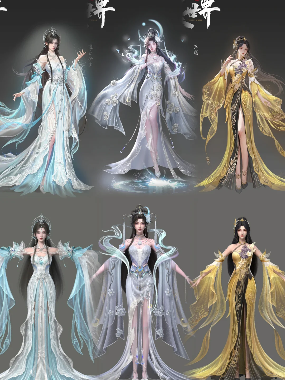 还得是完美的建模~
