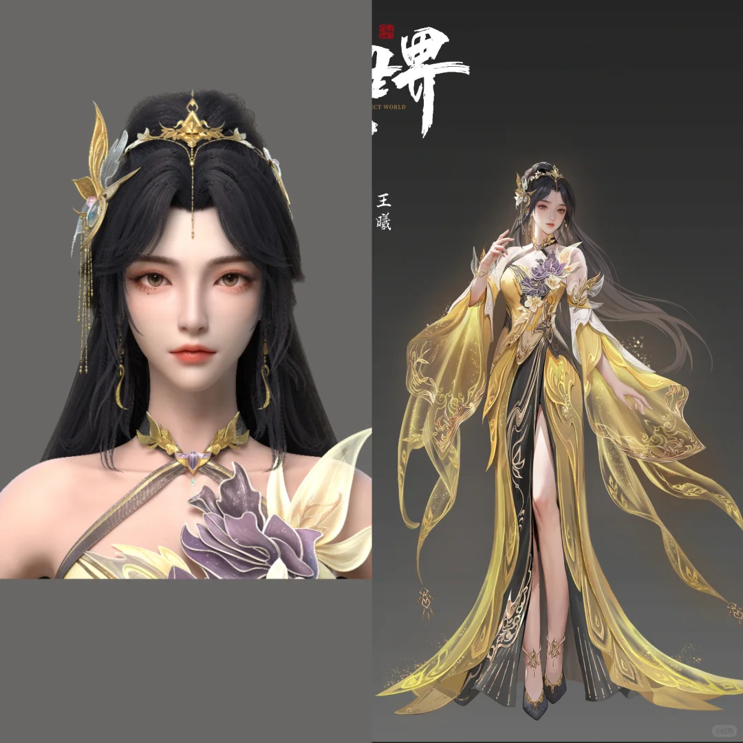还得是完美的建模~